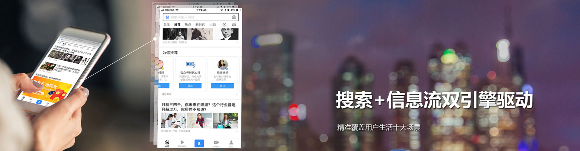 观塘百度推广优化