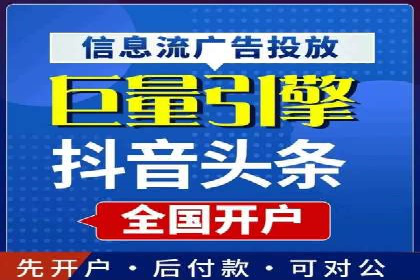 企业营销新利器：百度包年竞价实战案例